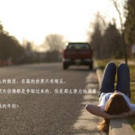 word文档怎么把两页变成一页布局格式